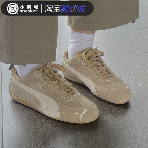 PUMA彪马Speedcat TTF 男女同款复古磨毛皮革T头薄底休闲鞋403903 - 图0