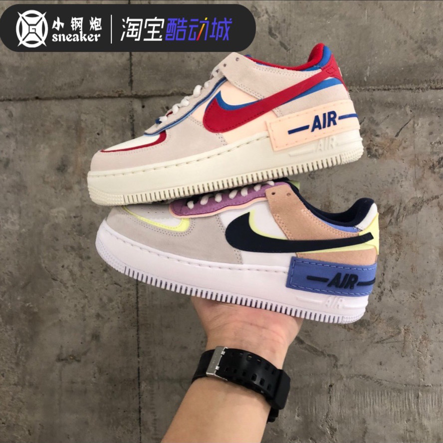 NIKE Air Force1 Shadow AF1马卡龙奶油白粉黄空军一号CU8591-100 - 图0