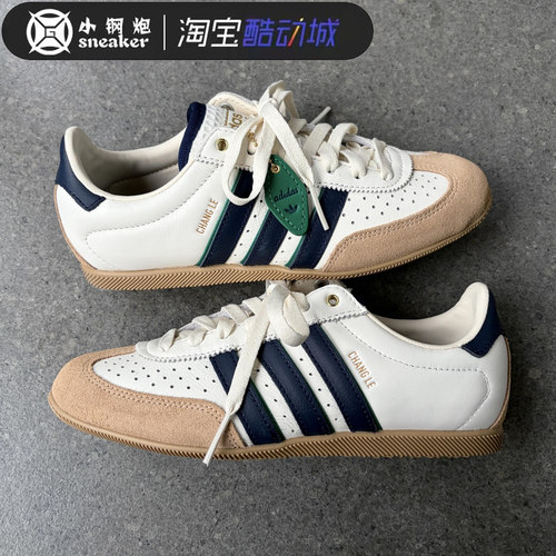 Adidas三叶草26年CHANGLE度假风复古薄底休闲鞋T头LA1356 LA1355 - 图0
