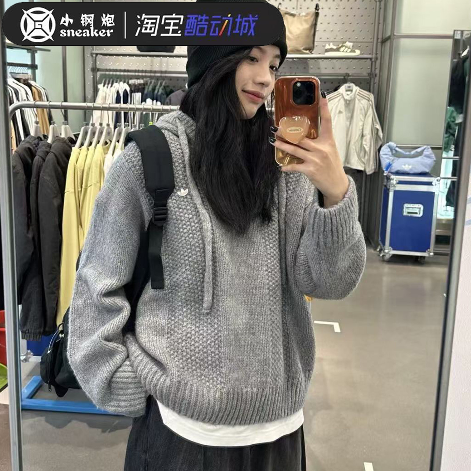 Adidas三叶草新款针织复古宽松连帽运动毛衣套头衫 KS5967 KS5968,淘宝优惠券,粉丝福利购,淘宝优惠卷