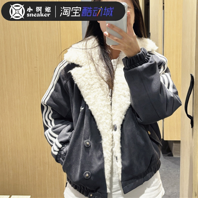 阿迪达斯棉服女三叶草条纹羊羔绒保暖翻领棉服外套 JL8438 JL8439,淘宝优惠券,粉丝福利购,淘宝优惠卷