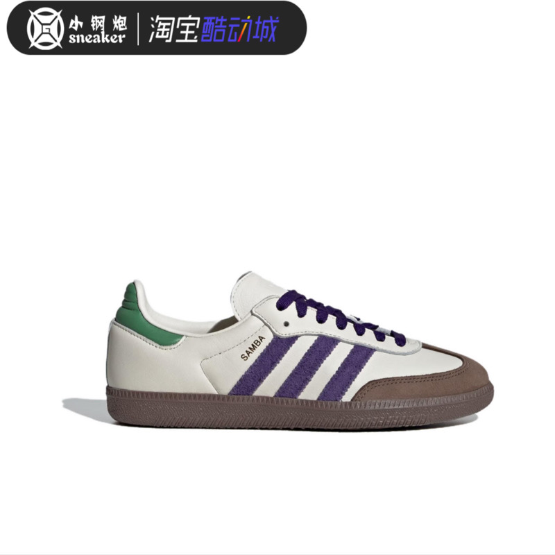 adidas阿迪达斯三叶草Samba OG德训男女夏季低帮轻便休闲鞋IE1417 - 图1