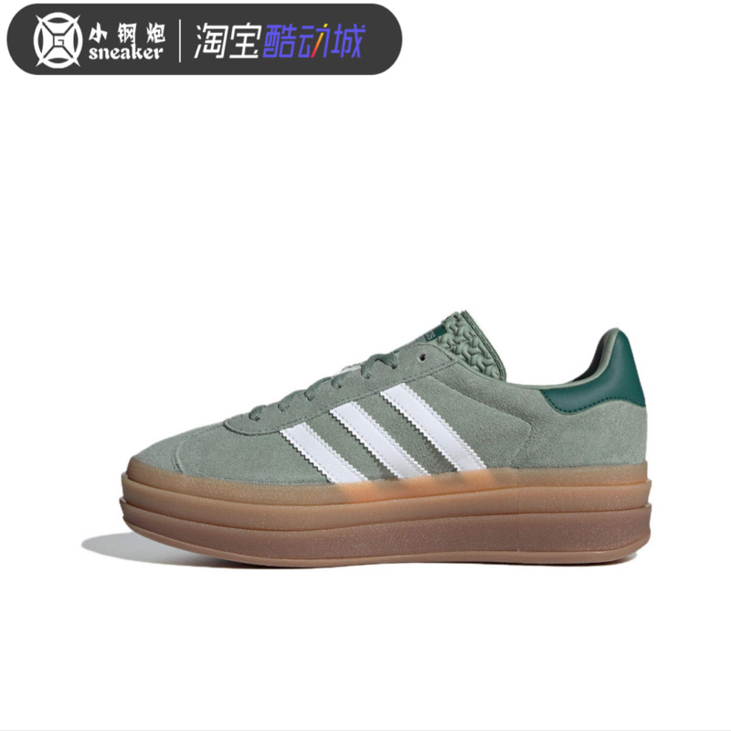 Adidas阿迪三叶草T头鞋GAZELLE经典厚底增高低帮运动板鞋女ID6998 - 图0