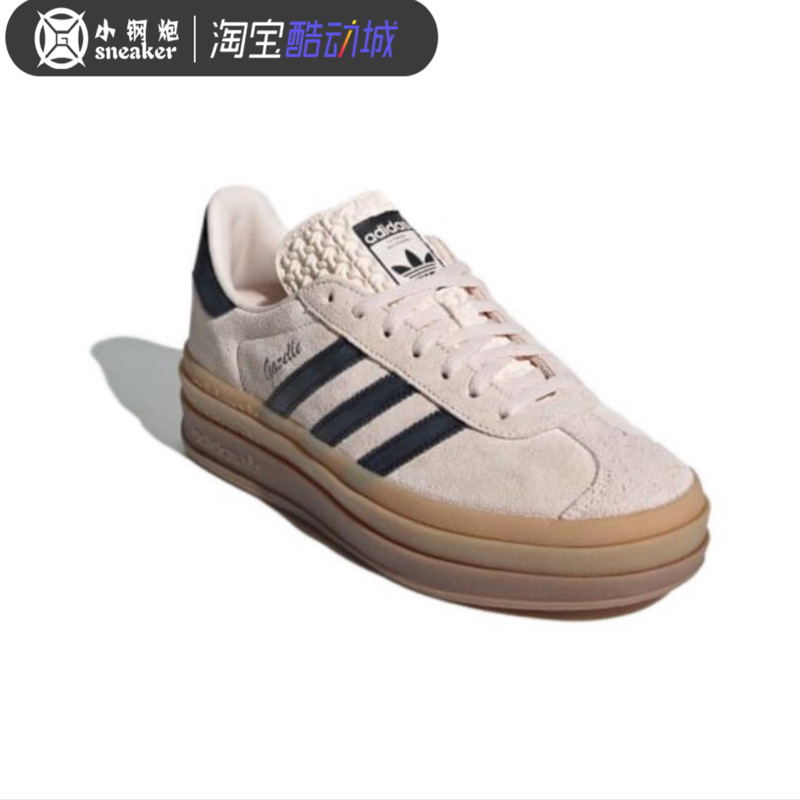 Adidas阿迪达斯Gazelle Bold女子低帮厚底复古休闲运动鞋IE0429 - 图2