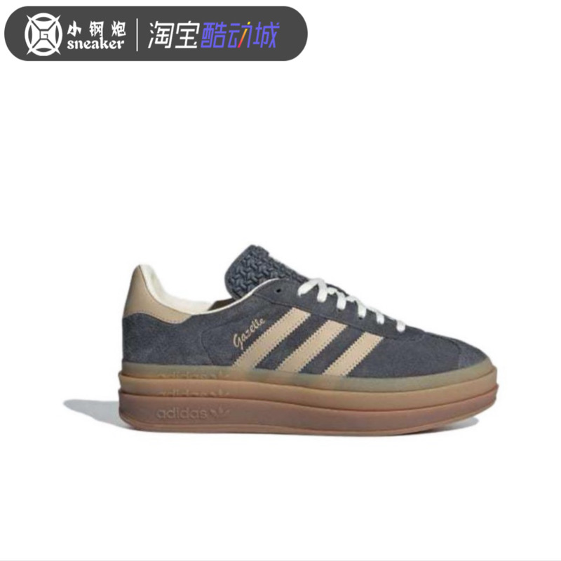 Adidas阿迪达斯Gazelle 德训厚底低帮T头板鞋运动休闲女鞋 IE0428 - 图1