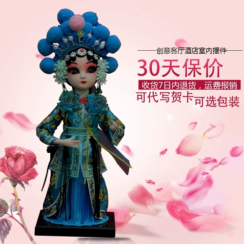 Китайская пекинская опера Facebook, шелковая куколка куклы Tangren, в Пекине Запретный Город, показал памятные подарки, чтобы дать иностранцам за рубежом