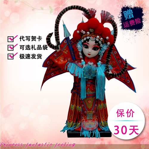 Китайская пекинская опера Facebook, шелковая куколка куклы Tangren, в Пекине Запретный Город, показал памятные подарки, чтобы дать иностранцам за рубежом