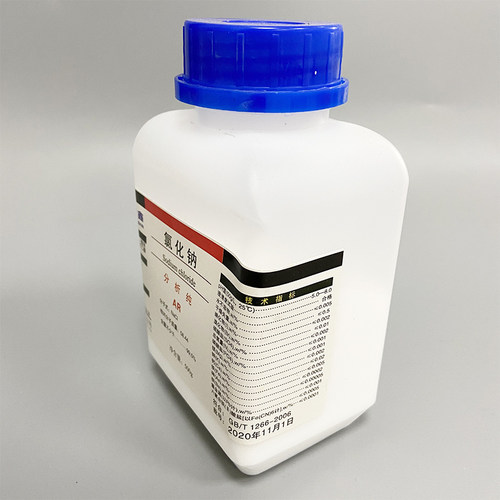 包邮AR氯化钠5瓶装氯化钠试验试剂500克工业盐nacl 盐雾试验 - 图1