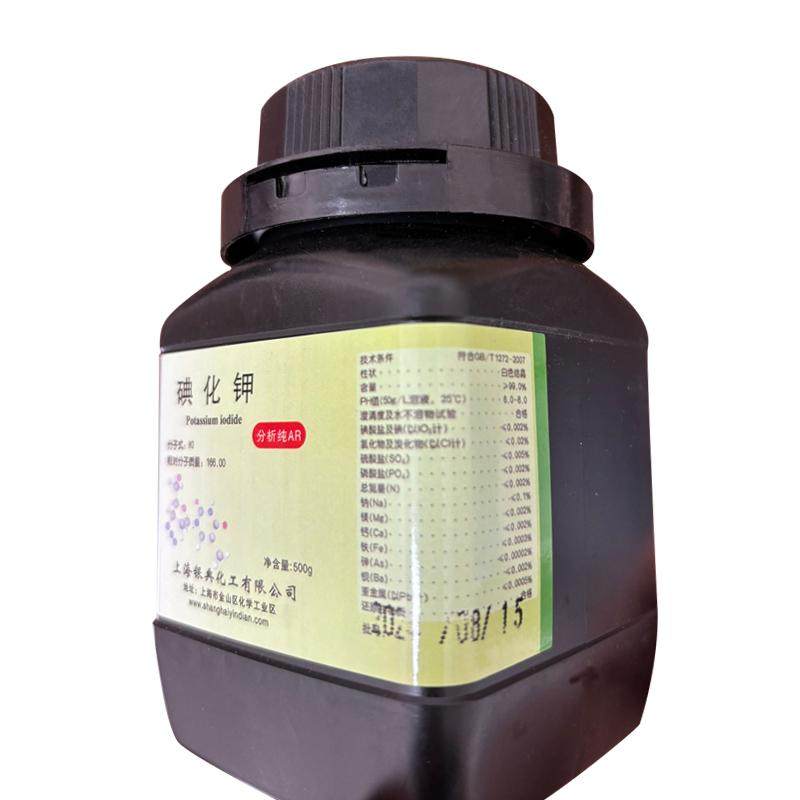 上海银典碘化钾AR500g分析纯银碘大象牙膏过氧化值实验化学试剂,淘宝优惠券,粉丝福利购,淘宝优惠卷