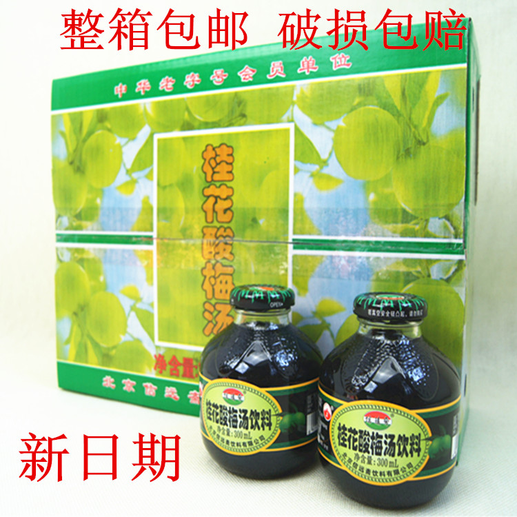 今日带货：淘宝京东蛋友推荐