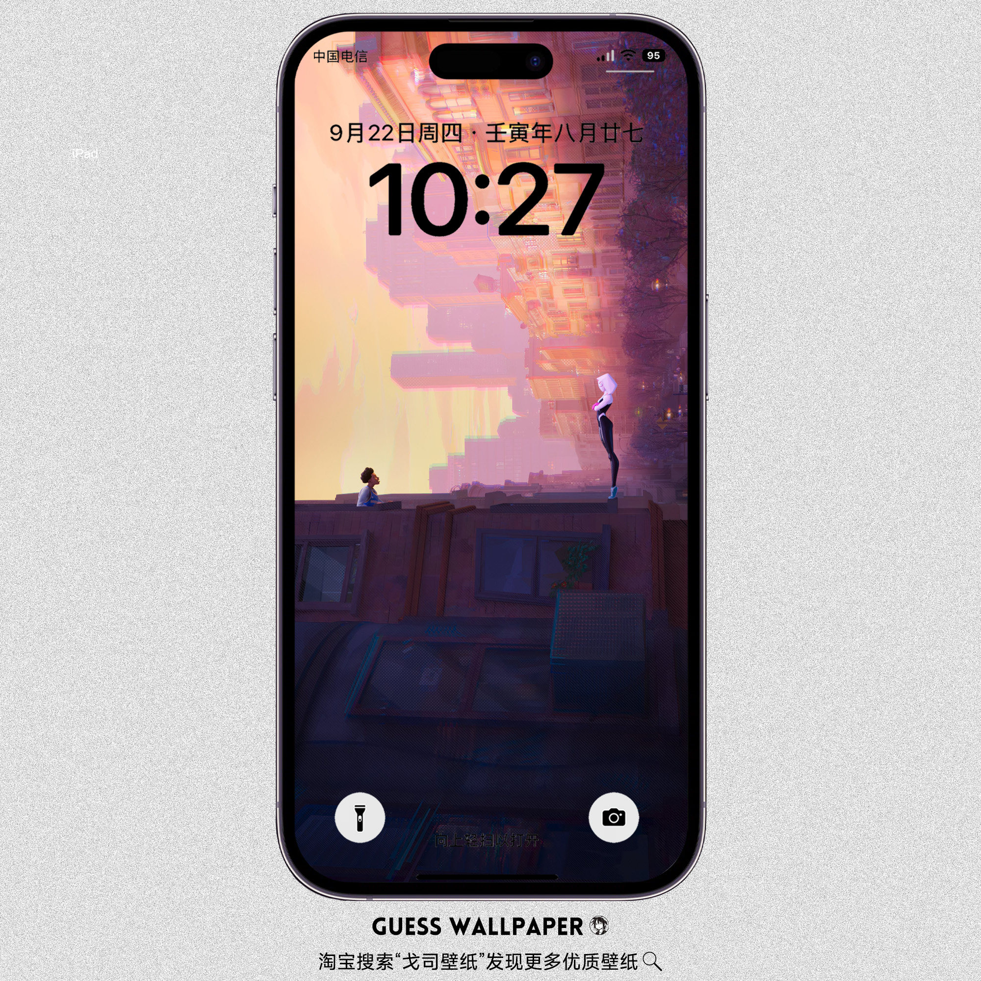 GUESSWP 14张蜘蛛侠纵横宇宙手机壁纸格温壁纸高清iPhone苹果S16