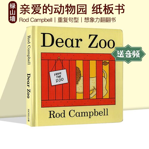 Brown Bear绘本 where is spot小玻在哪里 Dear Zoo 好饿的毛毛虫i am a bunny我是一只兔子 我爸爸我妈妈 英文原版绘本Eric Carle - 图0