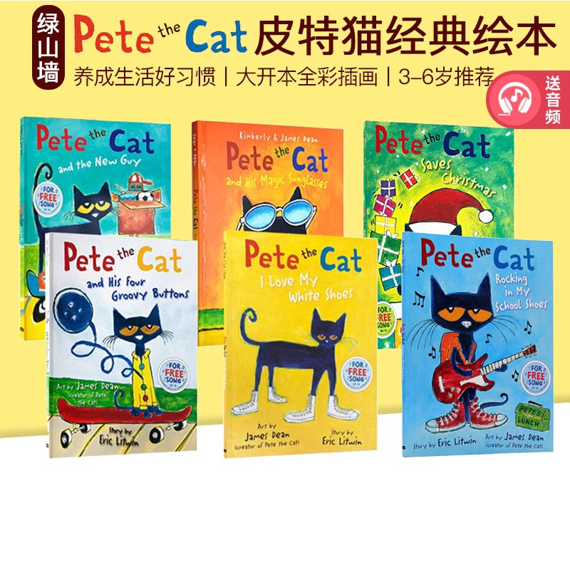 Pete The Cat  I Love My White Shoes  皮特猫儿童情绪管理 性格培养 吴敏兰常青藤爸爸书单  英文原版绘本图画故事书 3-6岁 - 图1