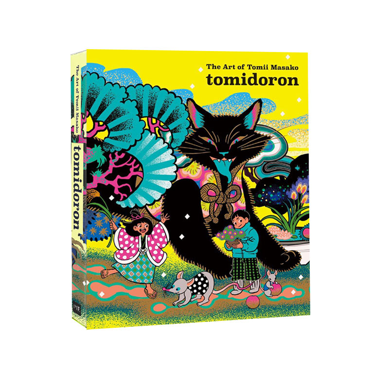 现货 Tomii Masako插画集：tomidoron The Art of Tomii Masako 富井雅子PIE出版 绿山墙日文原版 艺术复古插画绘画画册