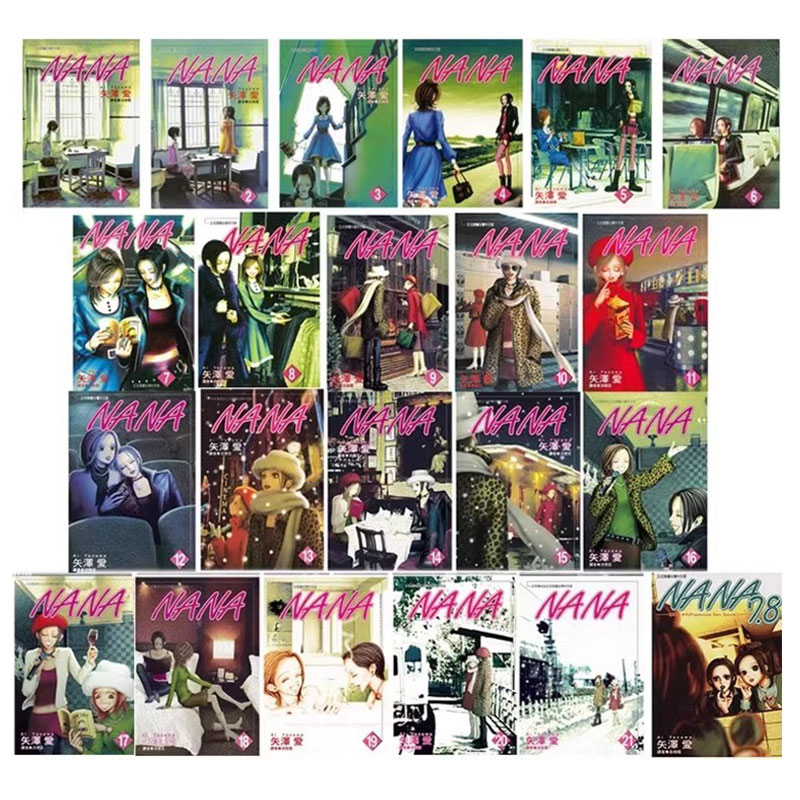 【自营】现货 台版漫画 NANA 1-21 含7.8 共22本 矢泽爱 尖端出版 - 图0