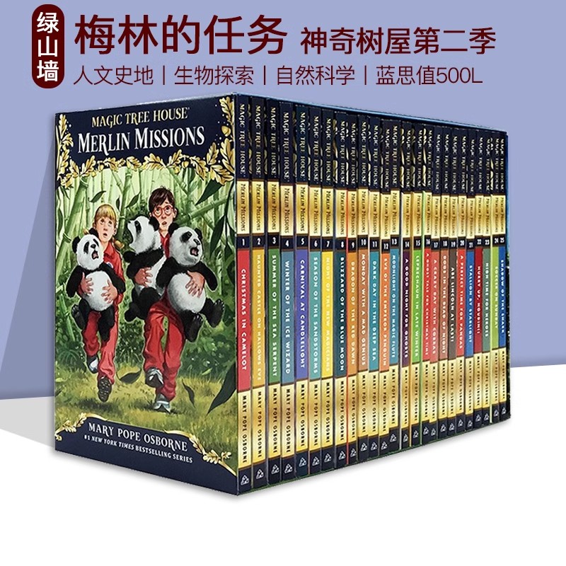 英文原版 神奇树屋第二季 Merlin Missions 梅林的任务The Magic Tree House 1-25册 原29-53 儿童课外读物桥梁章节书 赠音频 - 图3