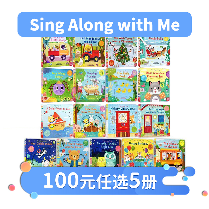 【自营】【100选5】英文原版 Sing Along with Me纸板活动机关操作书欧美经典儿歌欢唱童谣绘本亲子互动边玩边学-图3