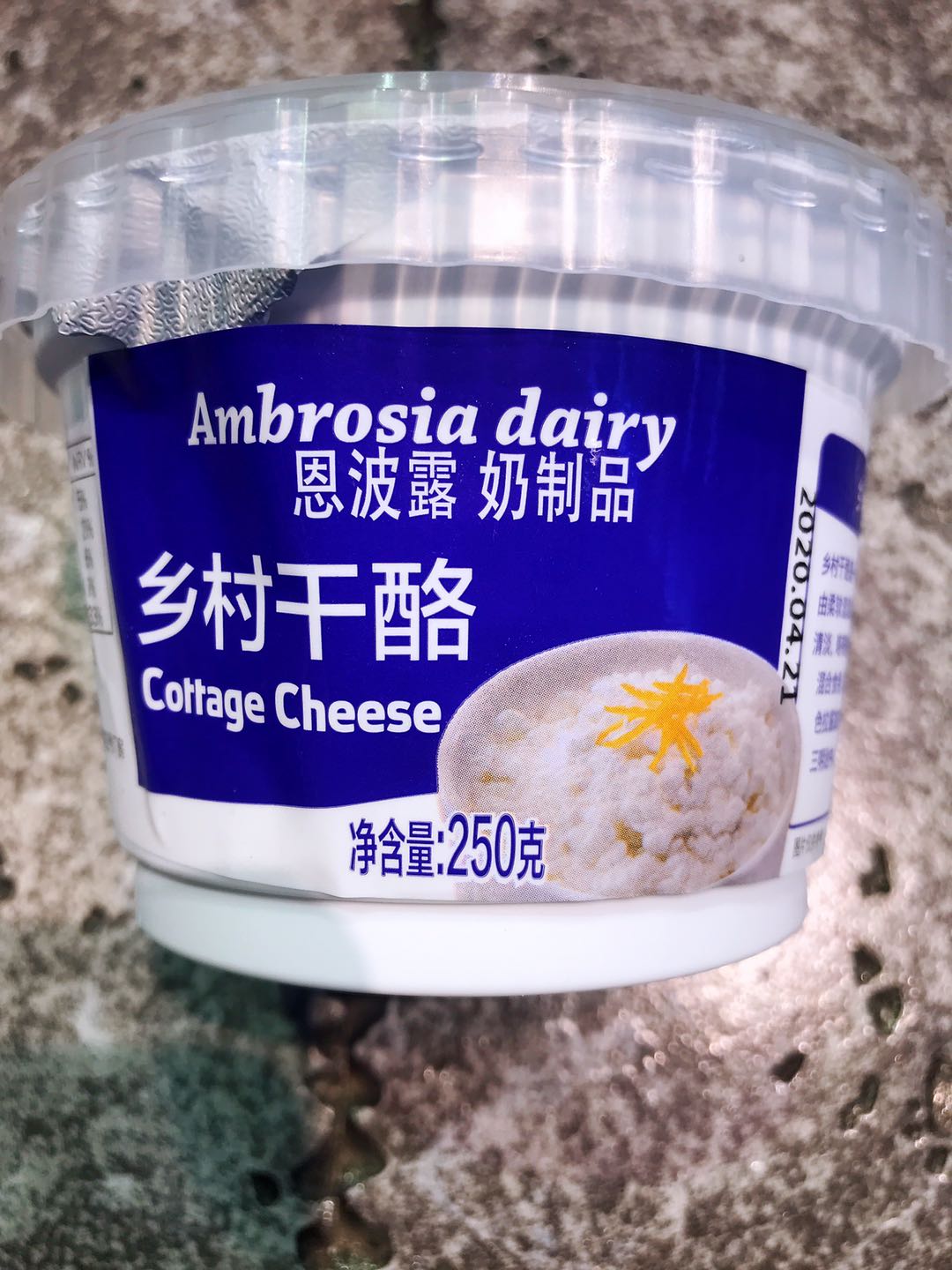 Cottage Cheese乡村干酪250g奶酪乳酪 奶渣Russian milk dregs - 图0