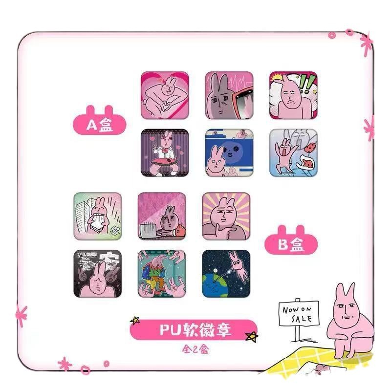 现货正版 艾漫官谷粉红兔子-PU软马口铁徽章整盒盲抽光栅吧唧周边 - 图3