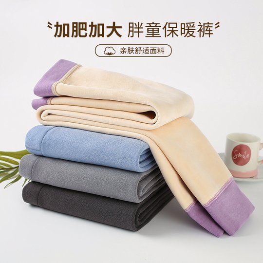 胖儿童加肥加大保暖裤男女童加绒加厚秋裤中大童打底内穿高腰棉裤