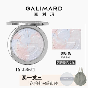 Galima Powder Gold Coin Free Sample Setting Loose Powder Oil Control Long-lasting Makeup for Dry Oily Skin Official Galima ຂອງແທ້