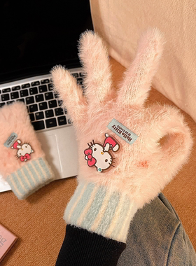hellokitty手套凯蒂猫手套