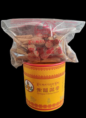 德露宗萨藏药香藏香塔香檀香天然手工家用净化助眠德格宗萨医院