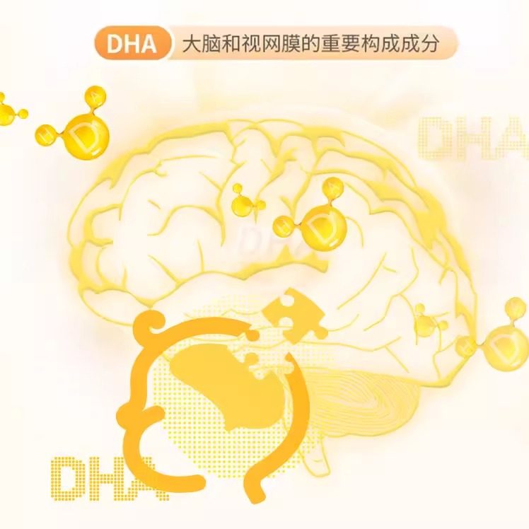 【回购对应正装可退】乐佳善优DHA海藻油dha孕妇孕妈孕期进口藻油,淘宝优惠券,粉丝福利购,淘宝优惠卷