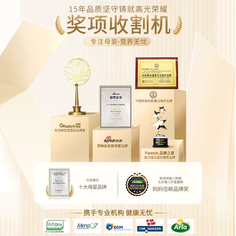 【四瓶囤货装】乐佳善优DHA藻油dha婴幼儿童0岁以上美国原装进口