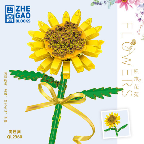 哲高积木家居摆件玩具花束拼图玫瑰花牡丹花女孩子闺蜜小礼物拼装 - 图2