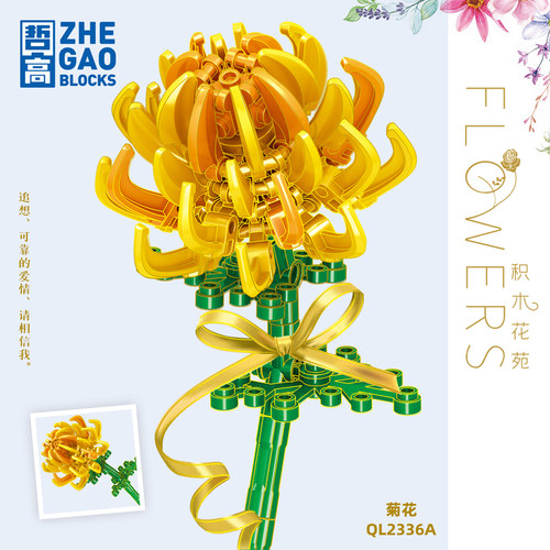 哲高积木家居摆件玩具花束拼图玫瑰花牡丹花女孩子闺蜜小礼物拼装 - 图0