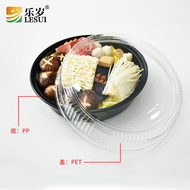 蔬果乐PP火锅食材懒人火锅部队塑料包装盒打包盒外带盒保鲜盒092 - 图0