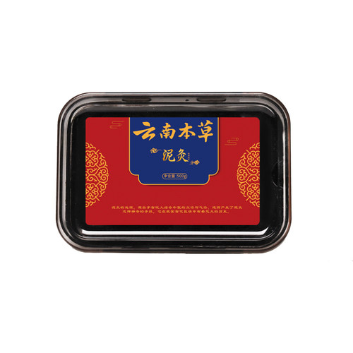 艾草泥灸膏草本正品热敷通用泥疗膏艾灸美容院专用非中药祛湿排寒 - 图3