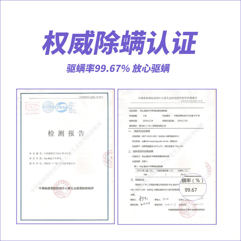 中华神硫磺去螨虫男女面部部洗脸皂 咖迪洗护香皂