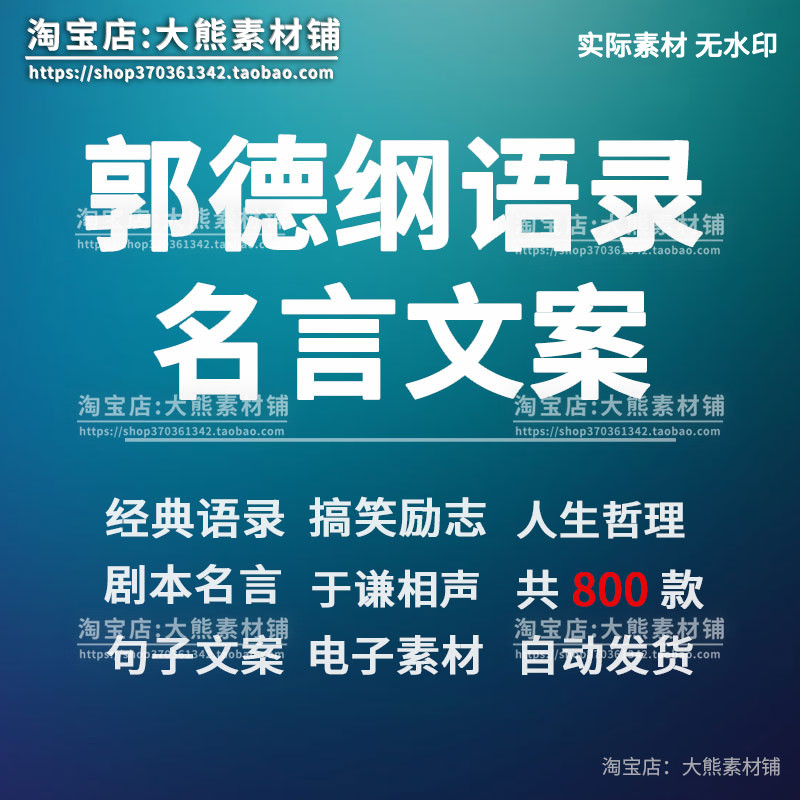 相聲劇本推薦品牌 新人首單立減十元 21年6月 淘寶海外 相聲劇本推薦品牌 新人首單立減十元 21年6月 淘寶海外