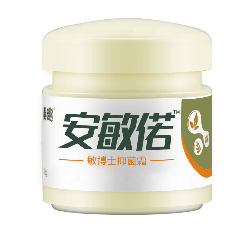 秦趣安敏偌脸上紫外线过敏止痒膏 秦趣洗护身体乳液