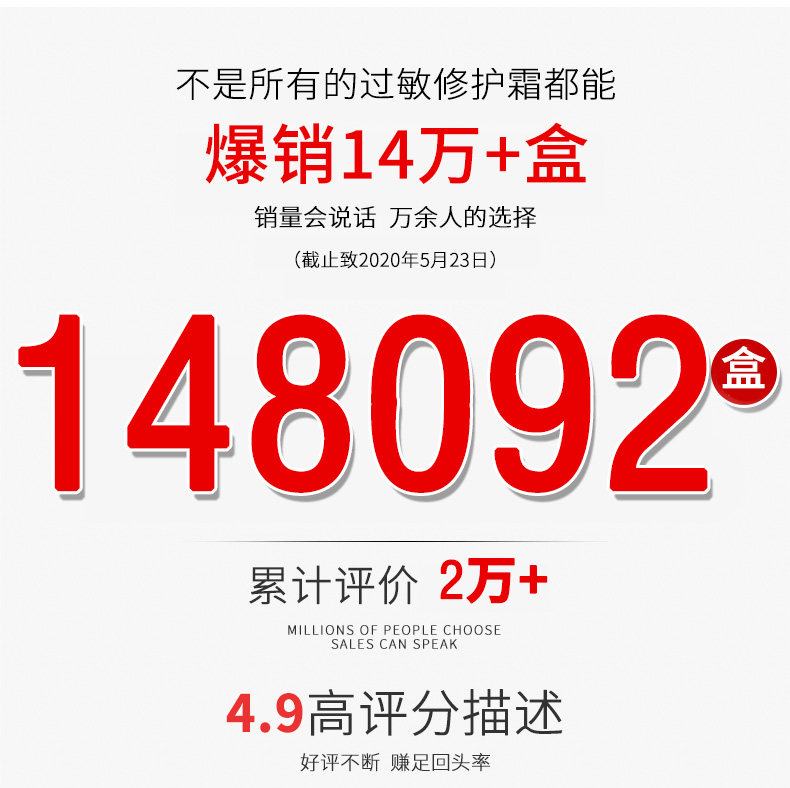 秦趣安敏偌脸上紫外线过敏止痒膏 秦趣洗护身体乳液