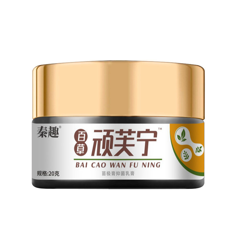 皮肤瘙痒止痒膏阴囊潮湿外阴百草霜 秦趣洗护皮肤消毒护理（消）
