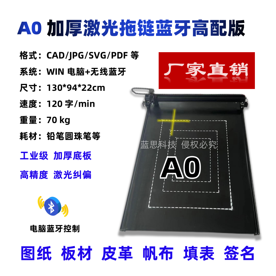 A0A1A2A3大幅面CAD绘图仪写字机器人服装工程制图纸实用学生打印 - 图2