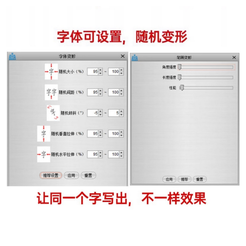 奎享雕刻注册码激活码仿手写字机器人安装包科技软件符号字体账号 - 图2