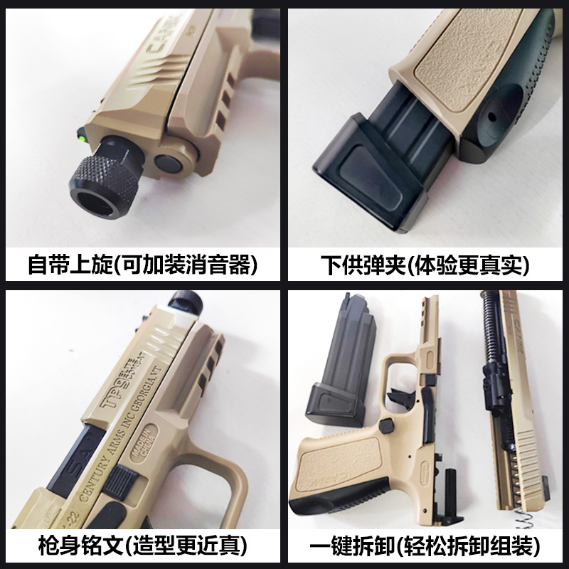 DK-TP9合金属抛壳空挂快拆软弹枪仿真玩具手抢模型男孩玩具礼物1 - 图2