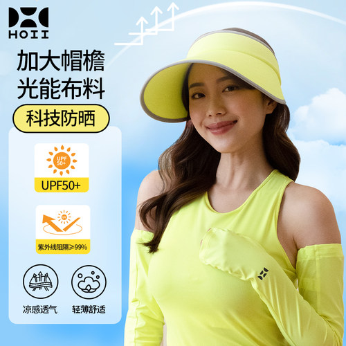 HOII/后益张钧甯明星同款水晶轻巧折叠防晒帽夏太阳帽遮阳大帽檐 - 图0