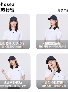 后益hoii户外出行防晒帽棒球帽
