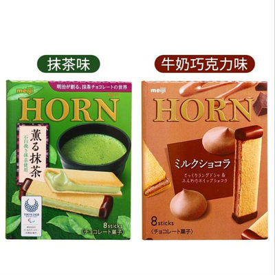 现货日本零食明治meiji Horn牛奶巧克力抹茶味夹心饼干威化饼8枚 虎窝淘