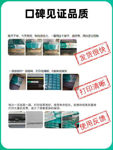 【耐力】OKI-ML6100F 色带架 适用四通ML7100F 7150F 760F 媲美原装色带框 ML6300F 6500F 针式打印机色带芯 - 图2