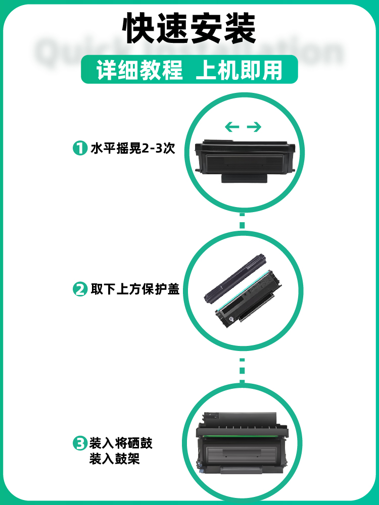 【耐力】适用奔图m6700d硒鼓m7100dn/dw to400粉盒m6700dw P3010 P3320 P3300墨粉盒M7200 7300fdw打印机墨盒 - 图0