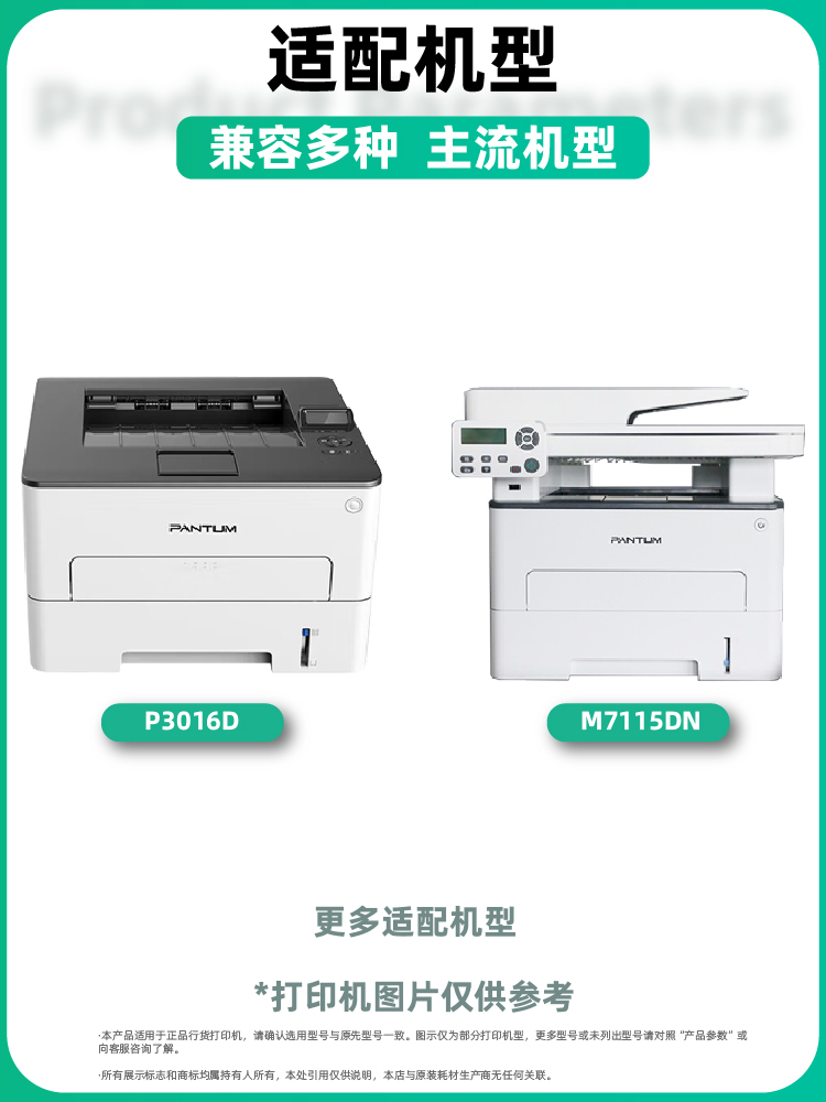 【耐力】适用奔图M7115DN硒鼓P3016D碳粉盒P3306DN打印机墨盒DL--426鼓架鼓组件pantum易加粉TO-426H粉盒 - 图1