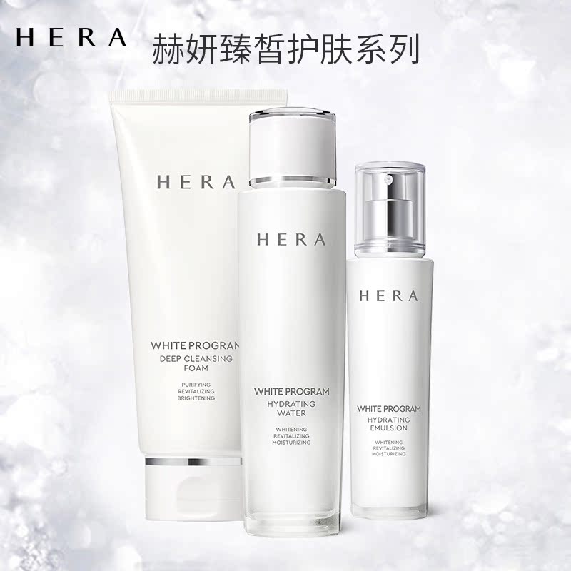 爱茉莉官方海外旗舰店爱茉莉HERA/赫妍臻皙净莹洁面膏 深层清洁毛孔控油泡沫卸妆洗面奶3