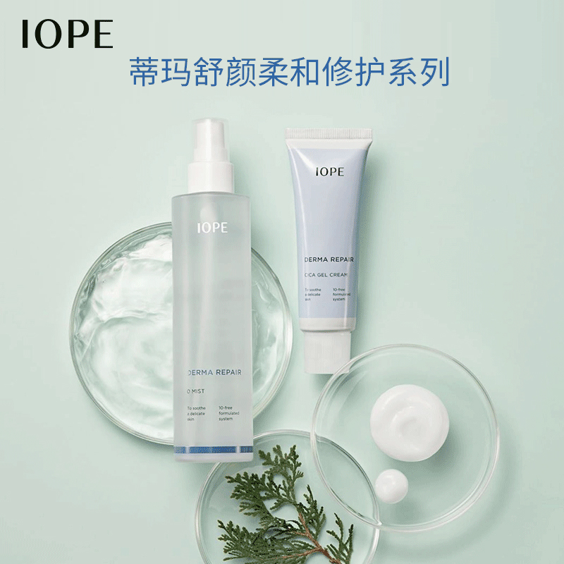 爱茉莉官方海外旗舰店爱茉莉IOPE/艾诺碧蒂玛舒颜柔和喷雾 清爽保湿温和修护损伤精华液3