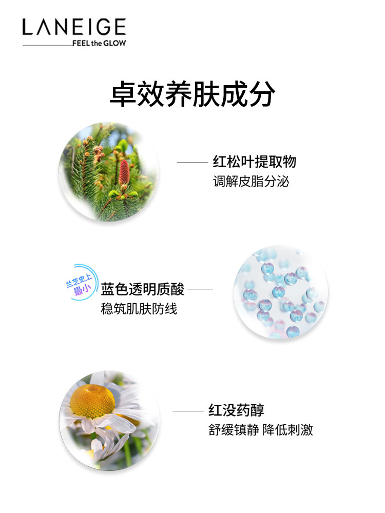 laneige /兰芝羽光瓶套盒隔离霜 爱茉莉海外隔离/妆前